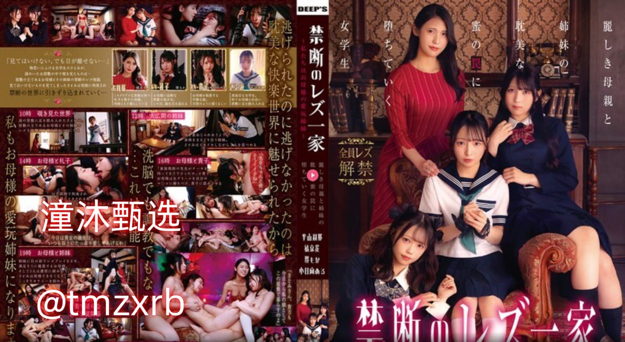 高清av国产天美传媒性色avメイリン モデルコレクショ18🈲