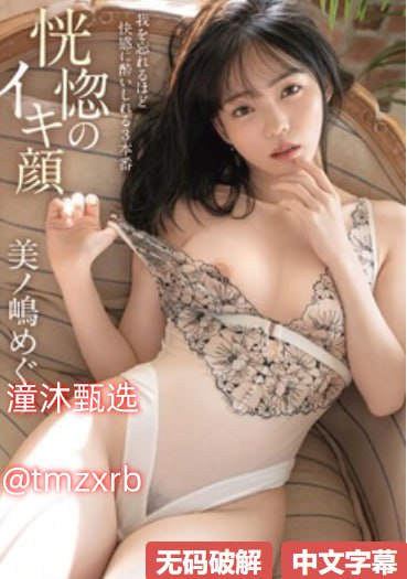 嘼皇videos最新集_蜜桃成熟时淫片A片无码肉蒲蜜了_强奷软件汉语...
