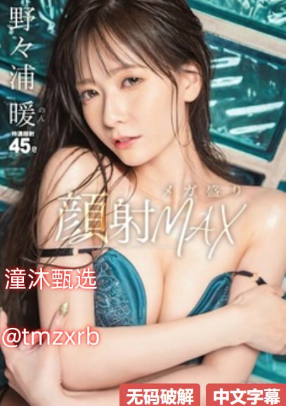 亚洲一区二区三区色情爆乳メイリン モデルコレクショ18🈲