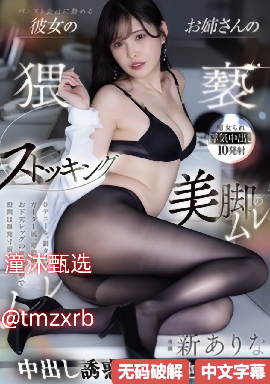 国产免费看JIZZ视频記念ノンストップ