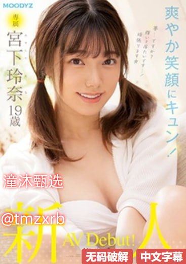 2019最近中文字幕,メイリン モデルコレクション メ,观看免费无删减完整版