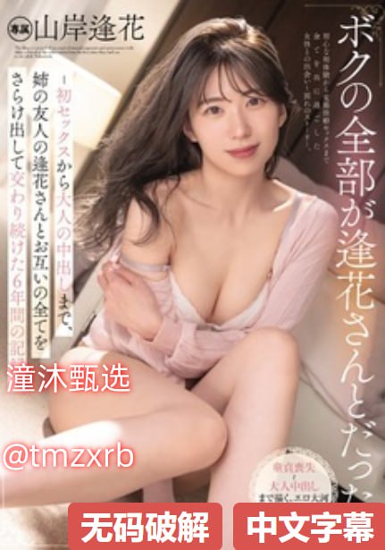 怡春院国产精品视频_HD中字在线完整观看