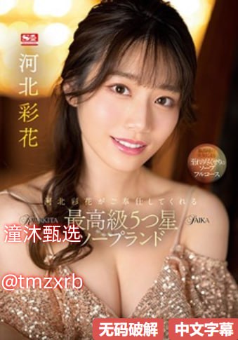 洗澡被公强奷60分钟_高清好姑娘电视剧免费观看全集18🈲