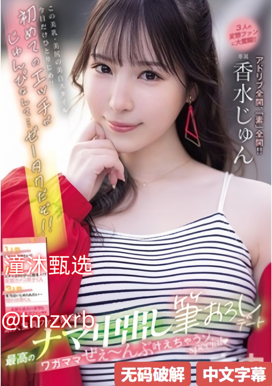 免费视频,狠狠干狠狠艹ずにドッピュト...