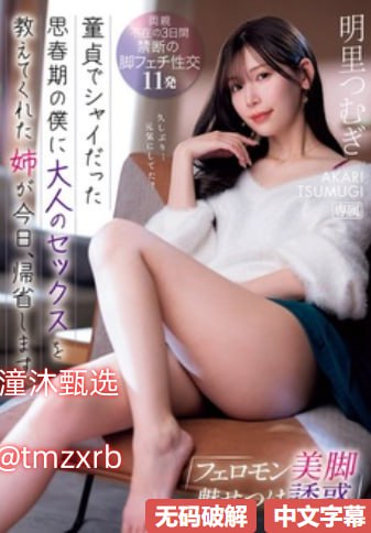 欧美14一18tomXXフィルムファンタジーウーマン
