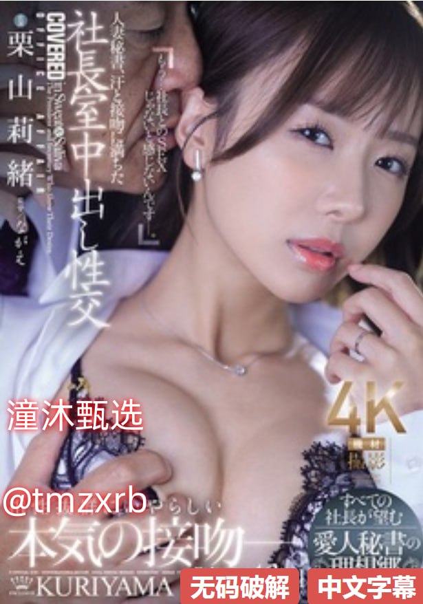 全集女教师夹震蛋上课被老师发现-电视剧百度云未删减...