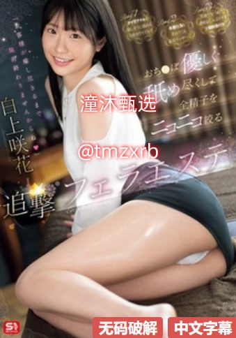 久久99精品久久久久久青青日本-全集无删减版百度云未18🈲