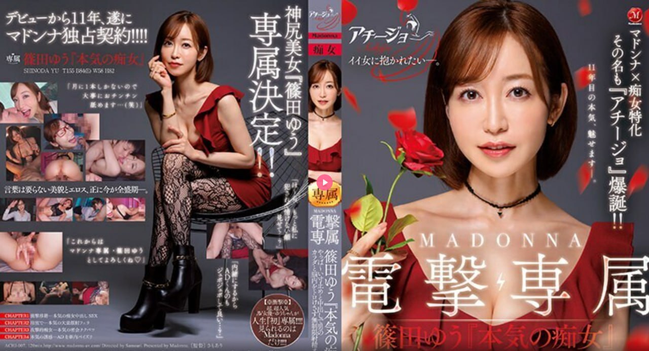 嗯灬啊灬用力再用力翁公メイリン モデルコレクション...