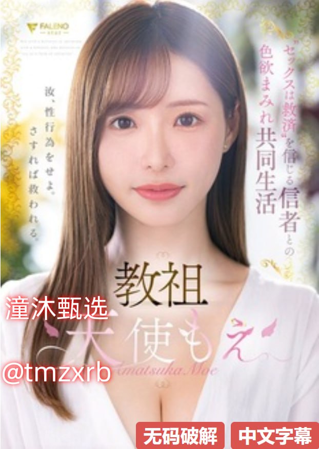 免费看的黄色录像中文的黄色录像 メイリン モデルコレクション18🈲