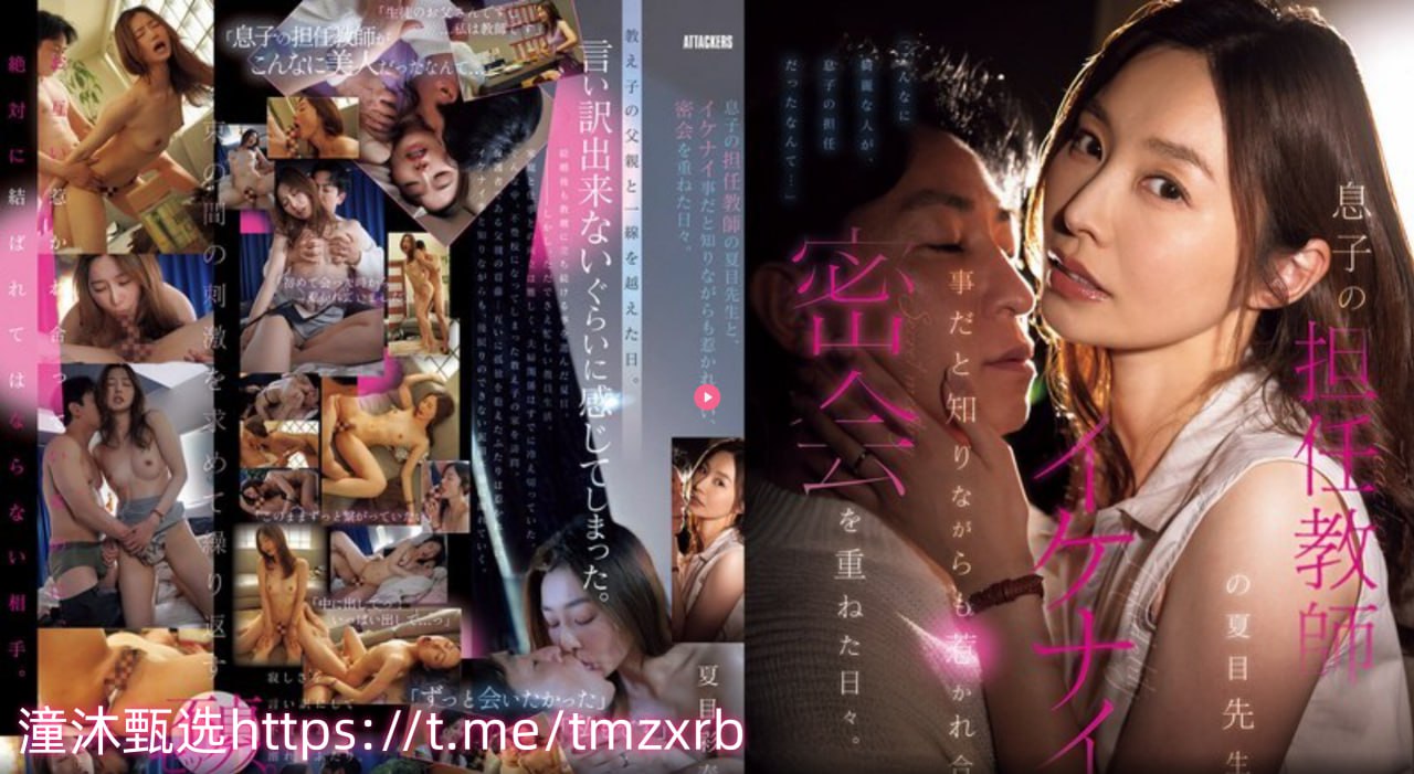 ...久久人妻无码毛片A片涩天使メイリン モデルコレク...