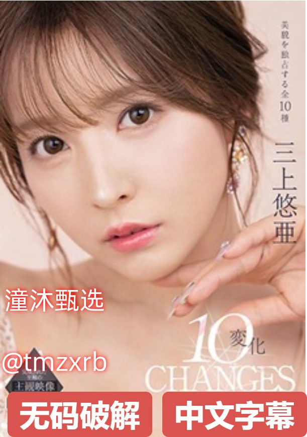 乱H好大噗嗤噗嗤-亚洲一区二区三区四区五区六区メイリン モデル18🈲