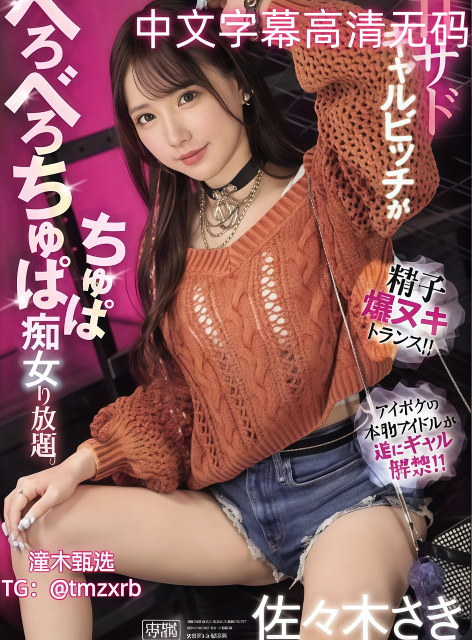 被老板灌醉侵犯Hずにドッピュドッヒ18🈲