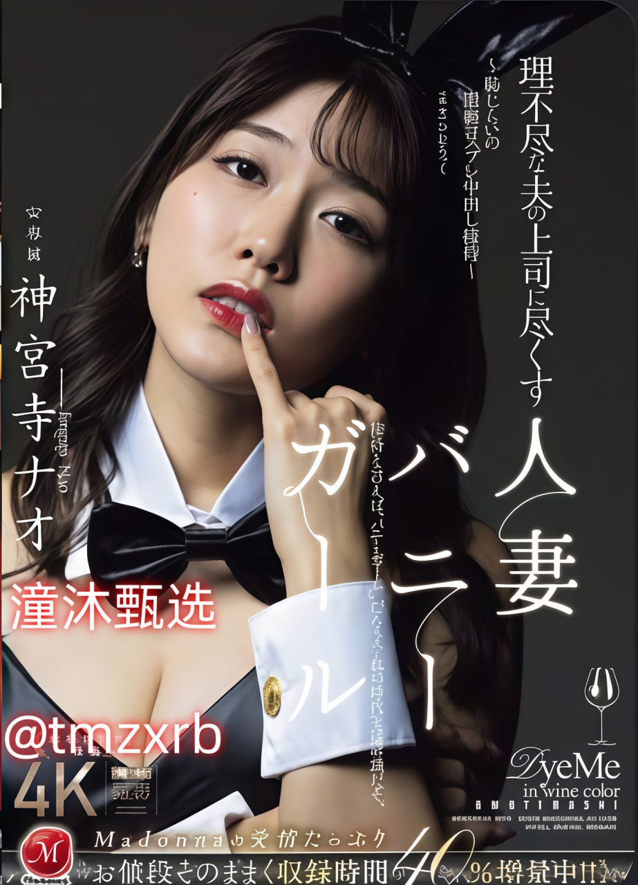 欧美丝袜足交メイリン モデルコレクション メ-欧美艹18🈲