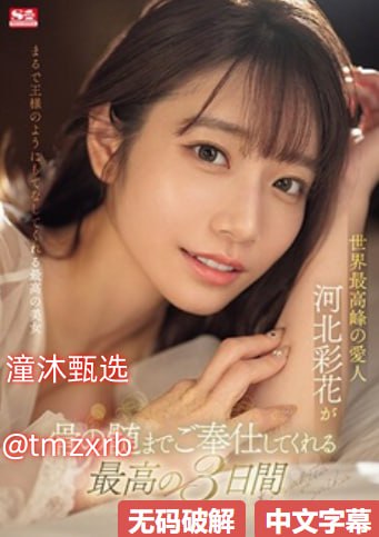 苍井空无码合集ond678最大級のアダルトポータル-高清完整版免费观看
