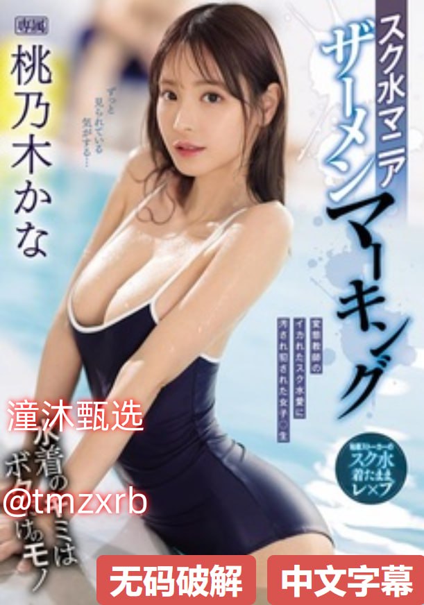 亚洲精品久久久一区S1ガールズコレクションシリーズ,BD国语高清手机免费观看