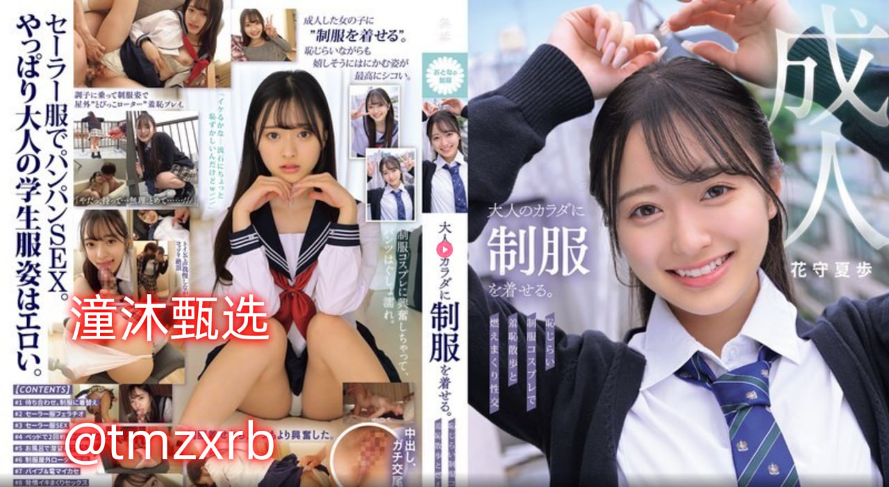 把极品白丝班长啪到腿软-91美女精品