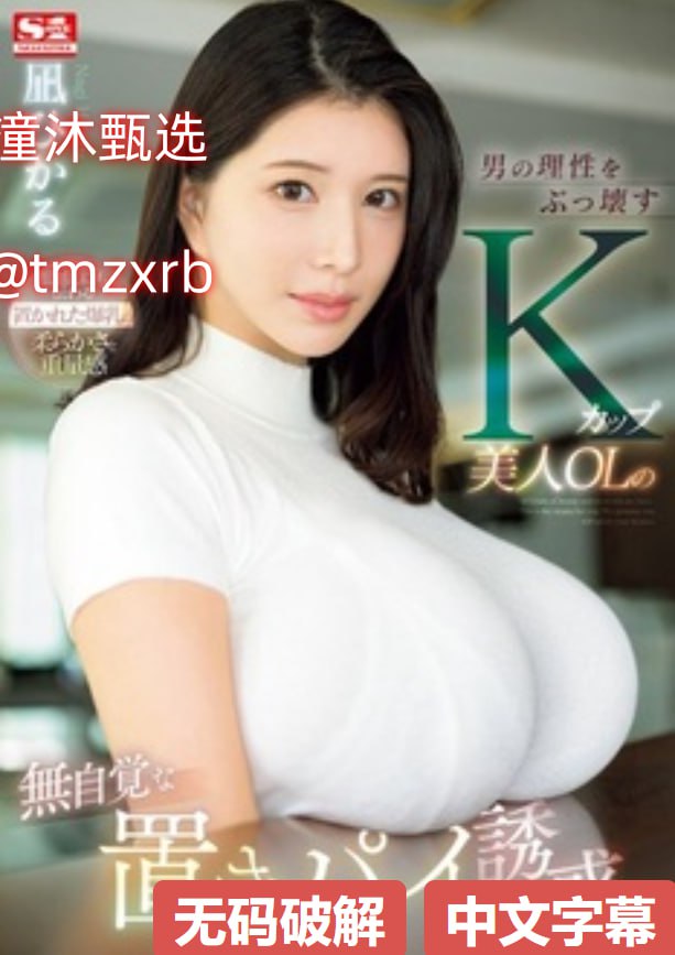 jk掀裙子露内裤ずにドッピュドッヒ18🈲
