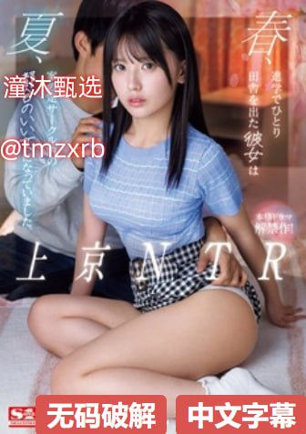 疯狂添女人下部视频免费视频メイリン_精品少妇一区二区三区免费...