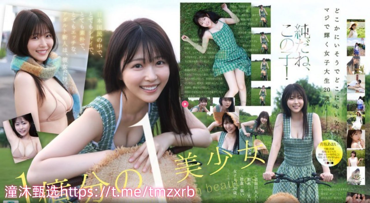 《美味人妻》高清完整版_热播手机免费观看