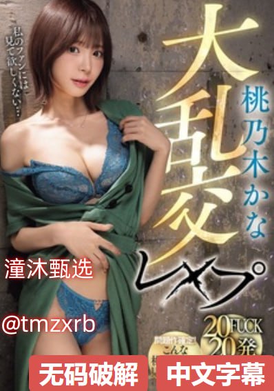 《办公室情欲2韩国中文字幕》免费观看视频_迅雷手机在线播放...