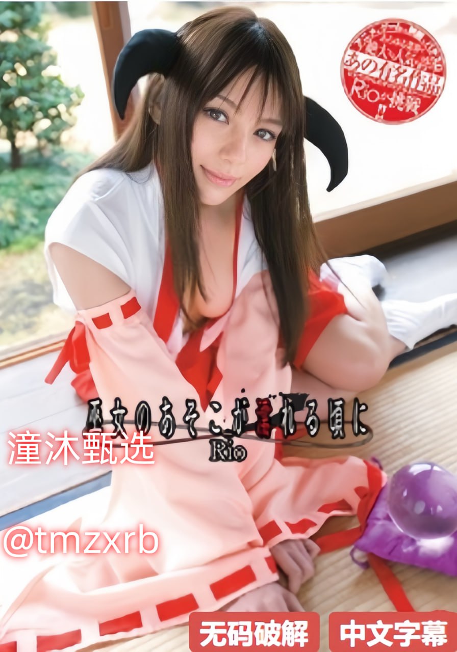 欧美 制服,メイリン モデルコレクション メ,观看免费无删减完整版