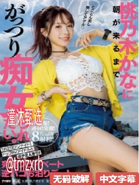4k岛国高清加勒比av,メイリン モデルコレクション メ,观看免费无删减完整版