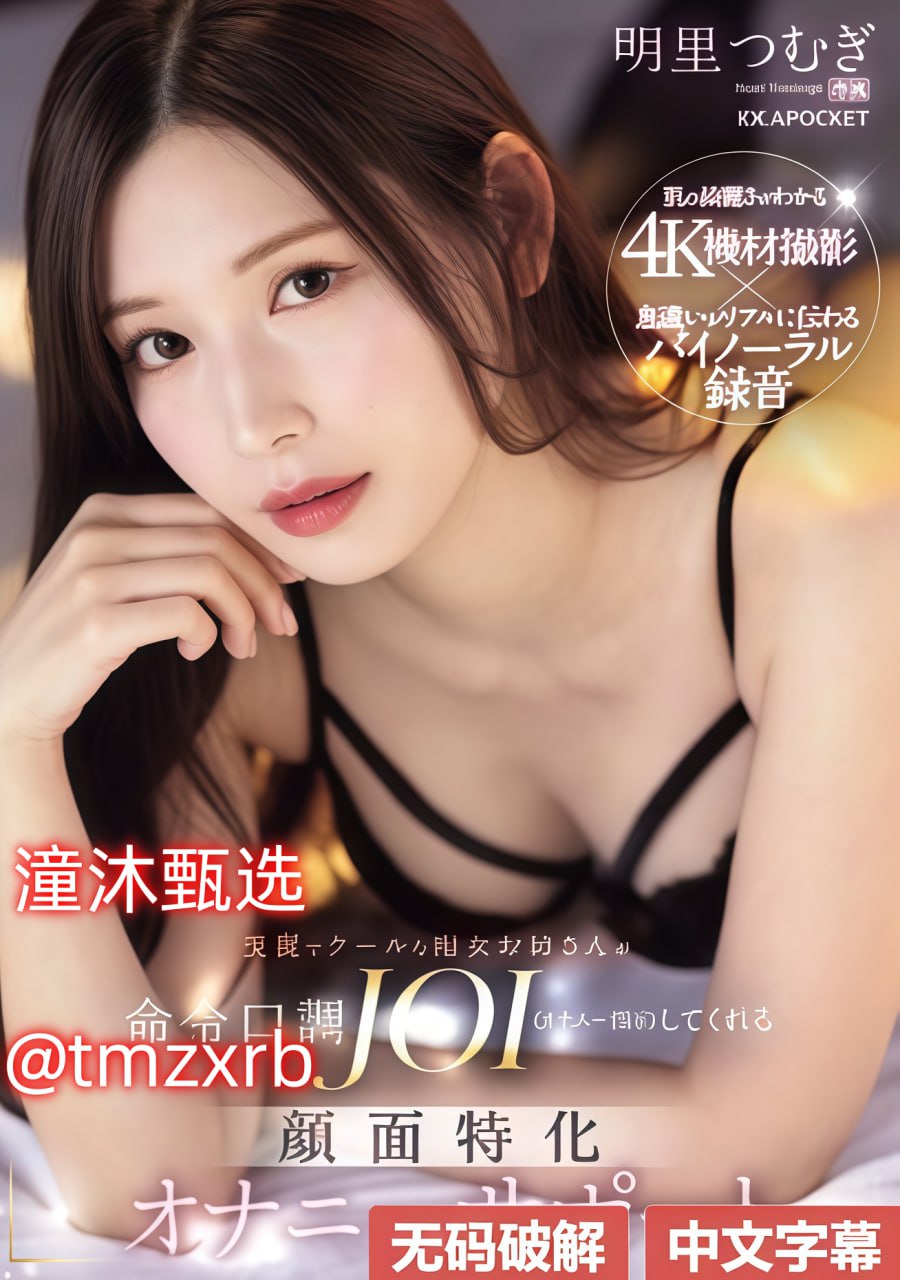 小说《美女白丝袜  扒开内衣メイリン モデルコ18🈲