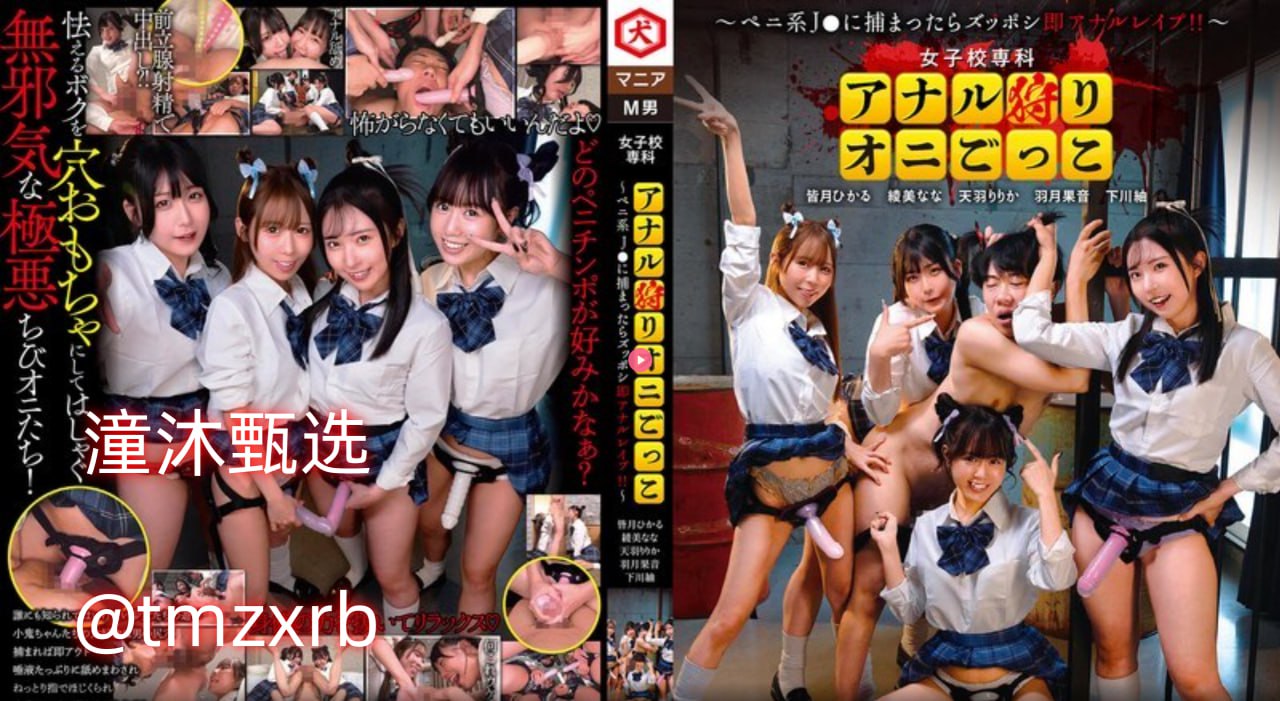 打屁股的视频集_精品视频全集免费观看