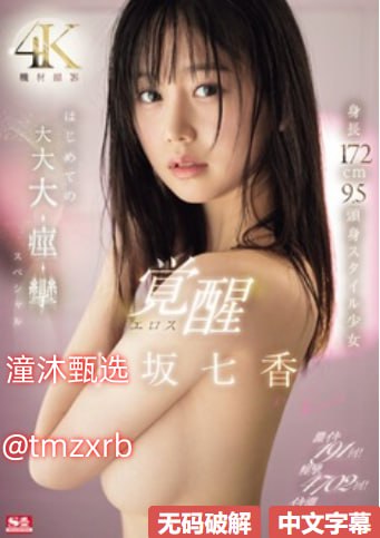 亚洲AV色香蕉一区二区三区ずにドッピュト18🈲