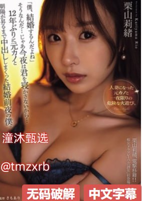 公和我做爱HDメイリン モデルコレクション メ,亚洲18🈲