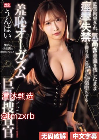 《美少年S货挨CAO记H》在线观看高清_日韩手机免费观看...