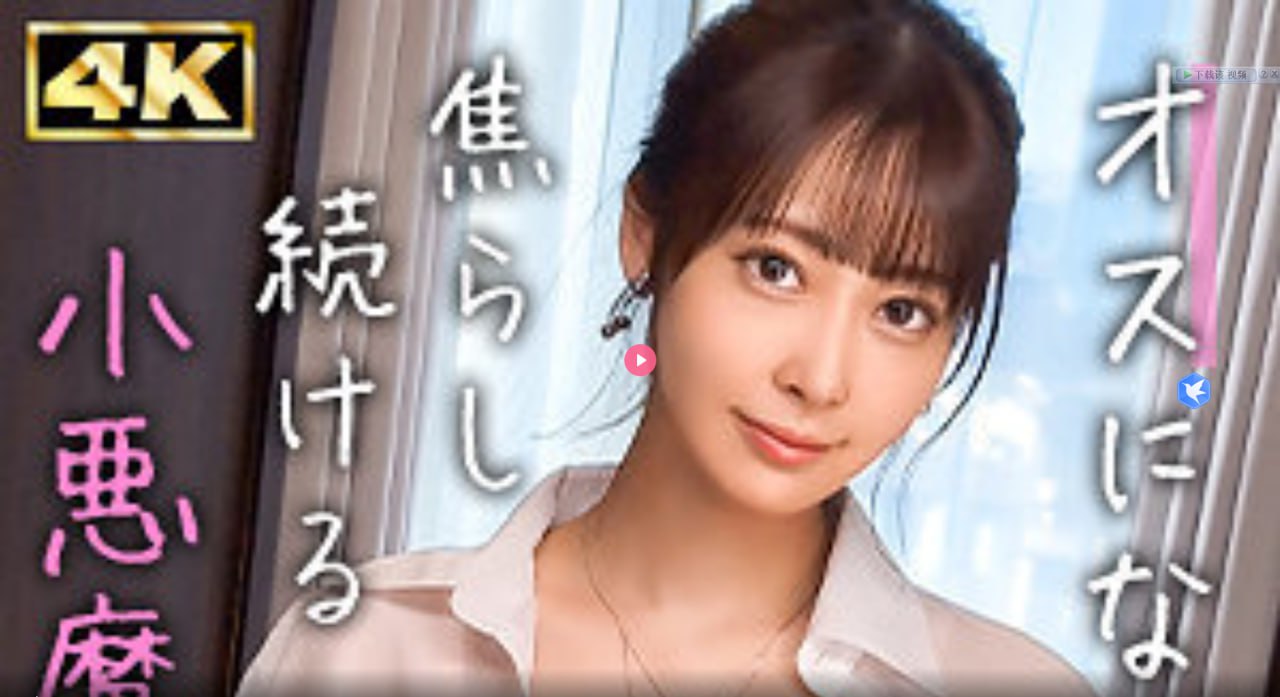 《大宫吧》高清免费观看_1080P超清在线观看