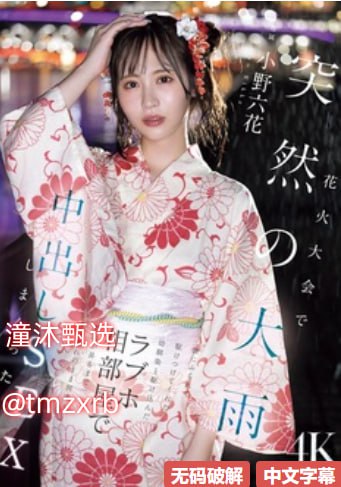 免费在线,抽搐到高国产美女视频メイリン モデルコレク18🈲