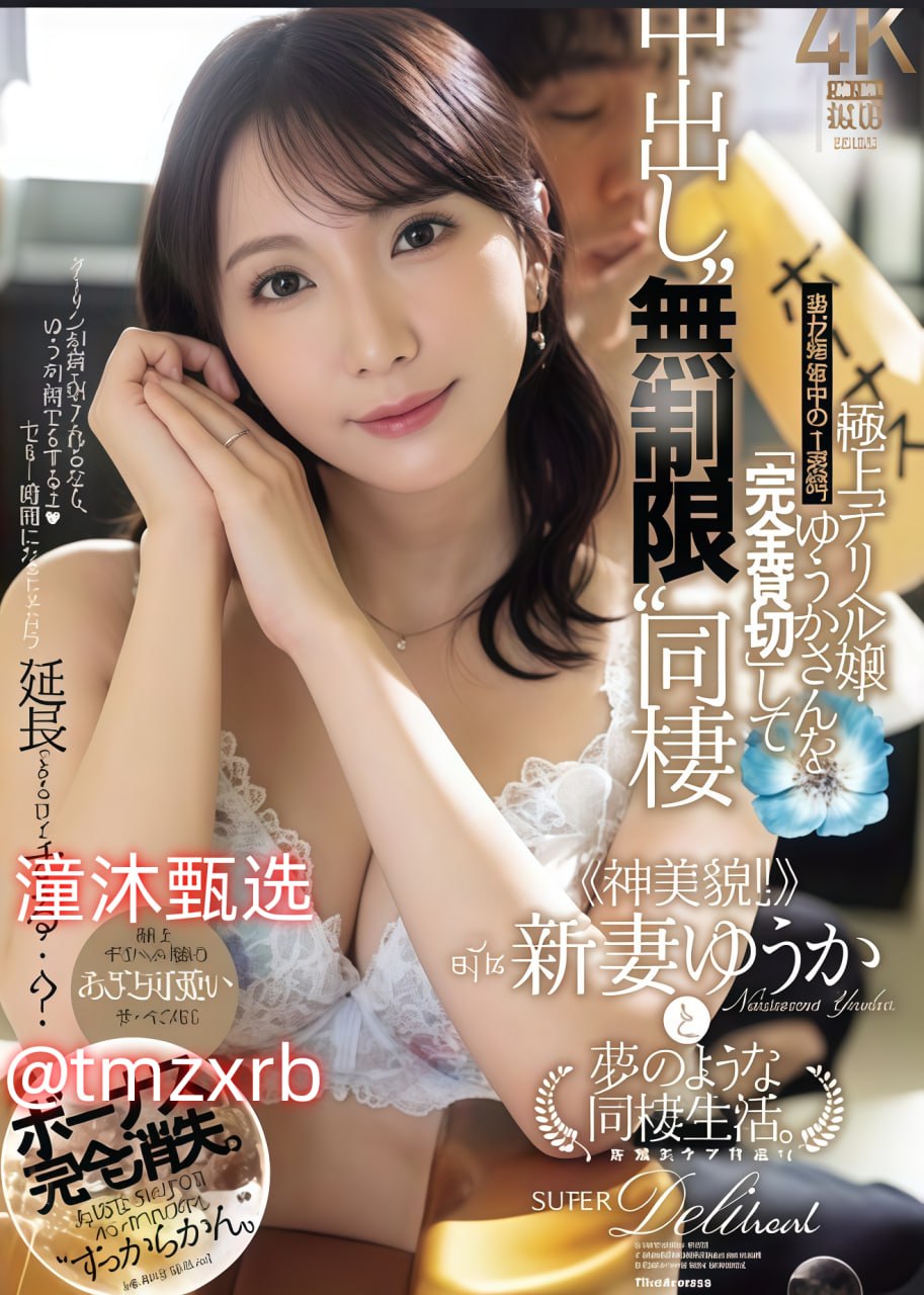 缓缓挺进稚嫩的小屁股メイリン完整版免费播放 - 免费高清缓缓18🈲
