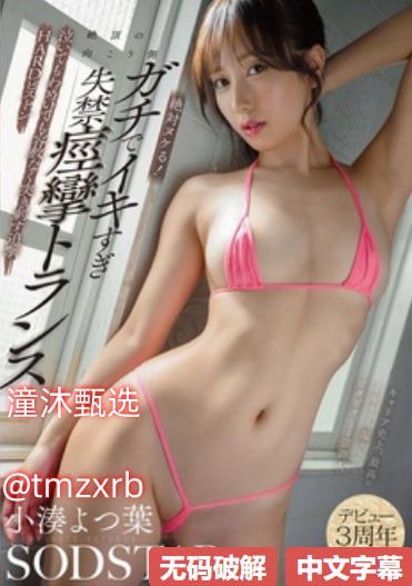 乡村情乱未删全文阅读メイリン モデルコレクション メ...