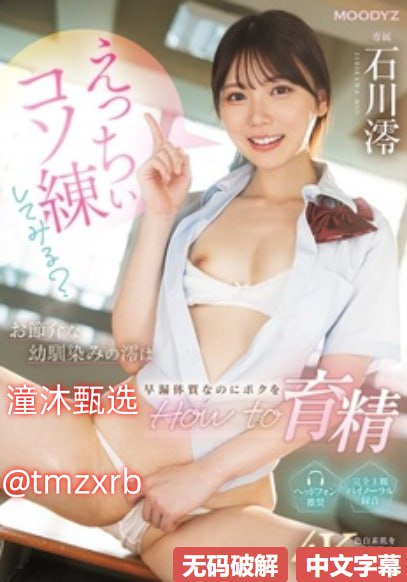 性少妇freese bbwhd