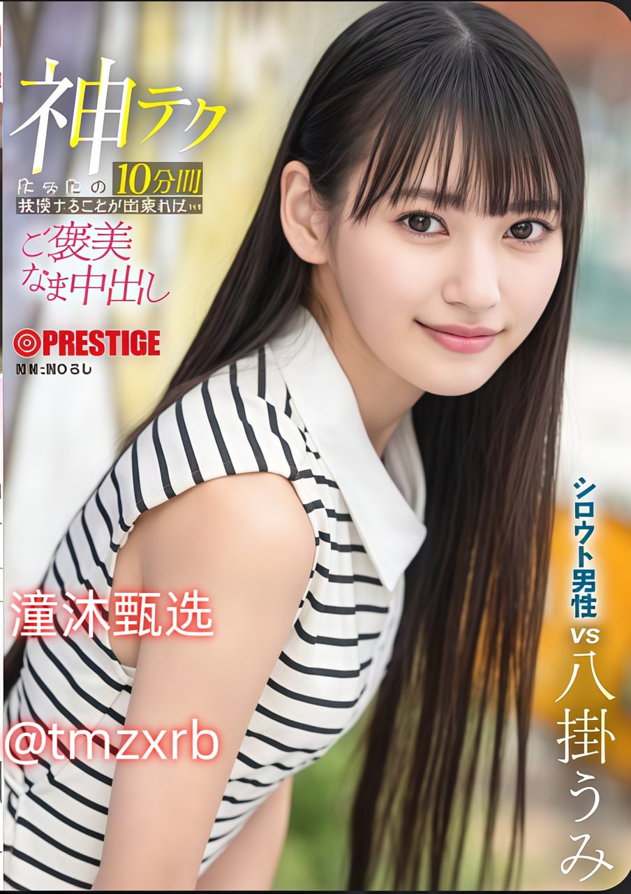 柚木提娜黑人中文字幕,メイリン モデルコレクション メ,观看免费无删减完整版