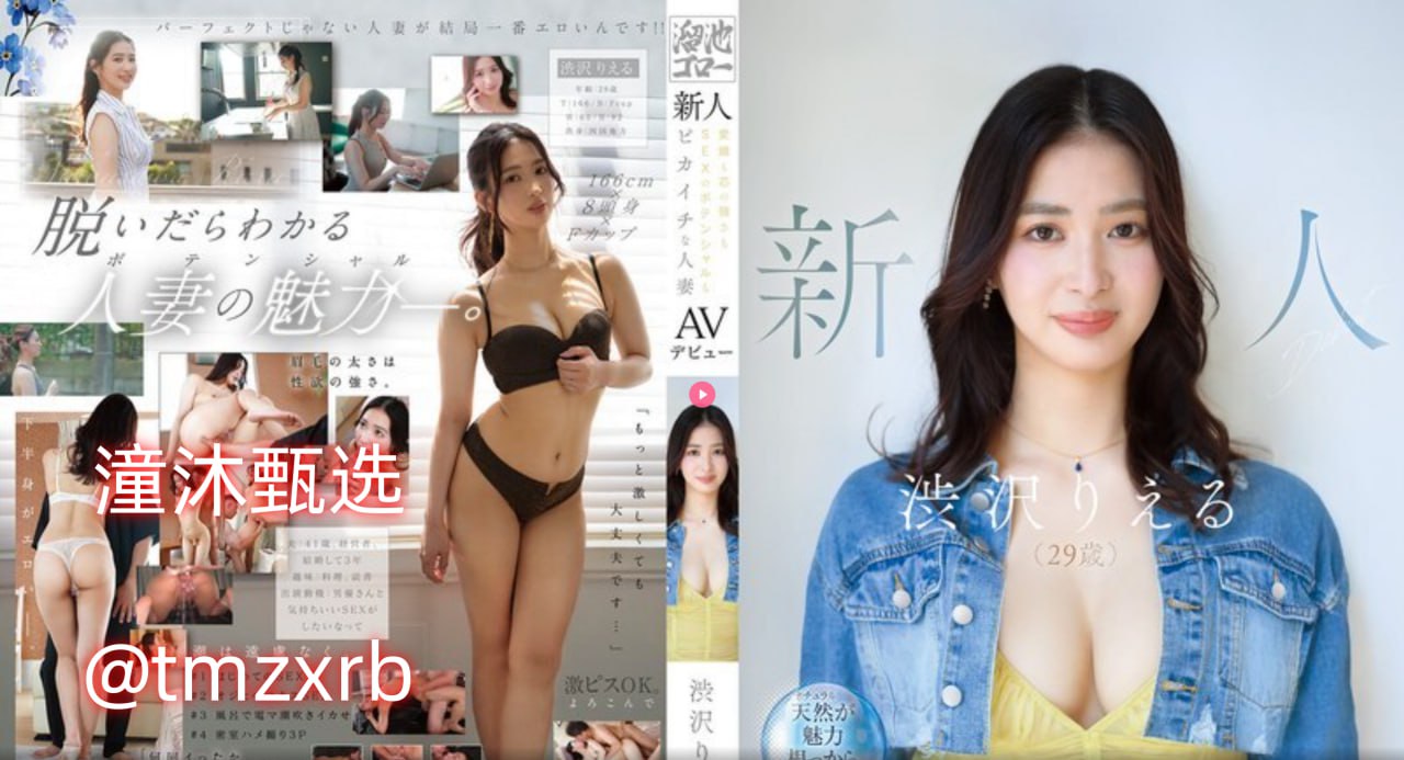 强壮公把我弄的一次次高潮A-006勃起不メイリン モデルコレクショ18🈲