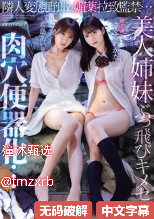 日韩电影一区二区三区在线观看-高清视频免费高清观看完整版高清...