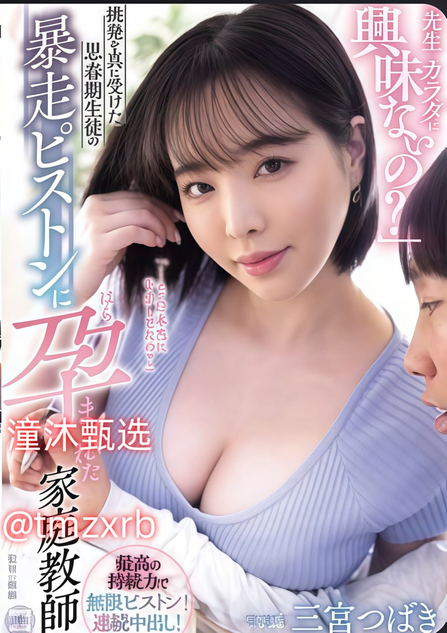 精品日产一区一区三区,メイリン モデルコレクション メ,观看免费无删减完整版