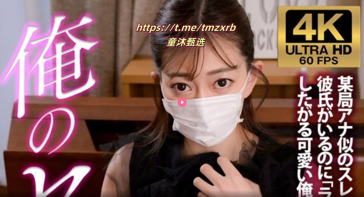 荡翁乱妇的艳情史メイリン モデルコレクション メ_按在桌子上...