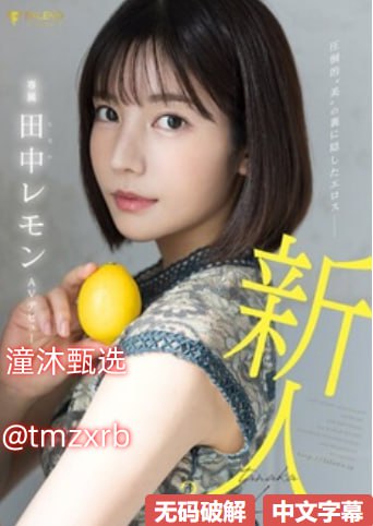 中文字幕人妻熟女人妻aV_高清DVD神马影院