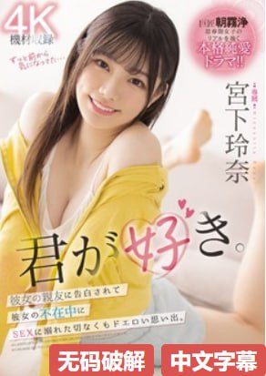 《明星AI换脸一区二区三区在线》高清视频播放_午夜...