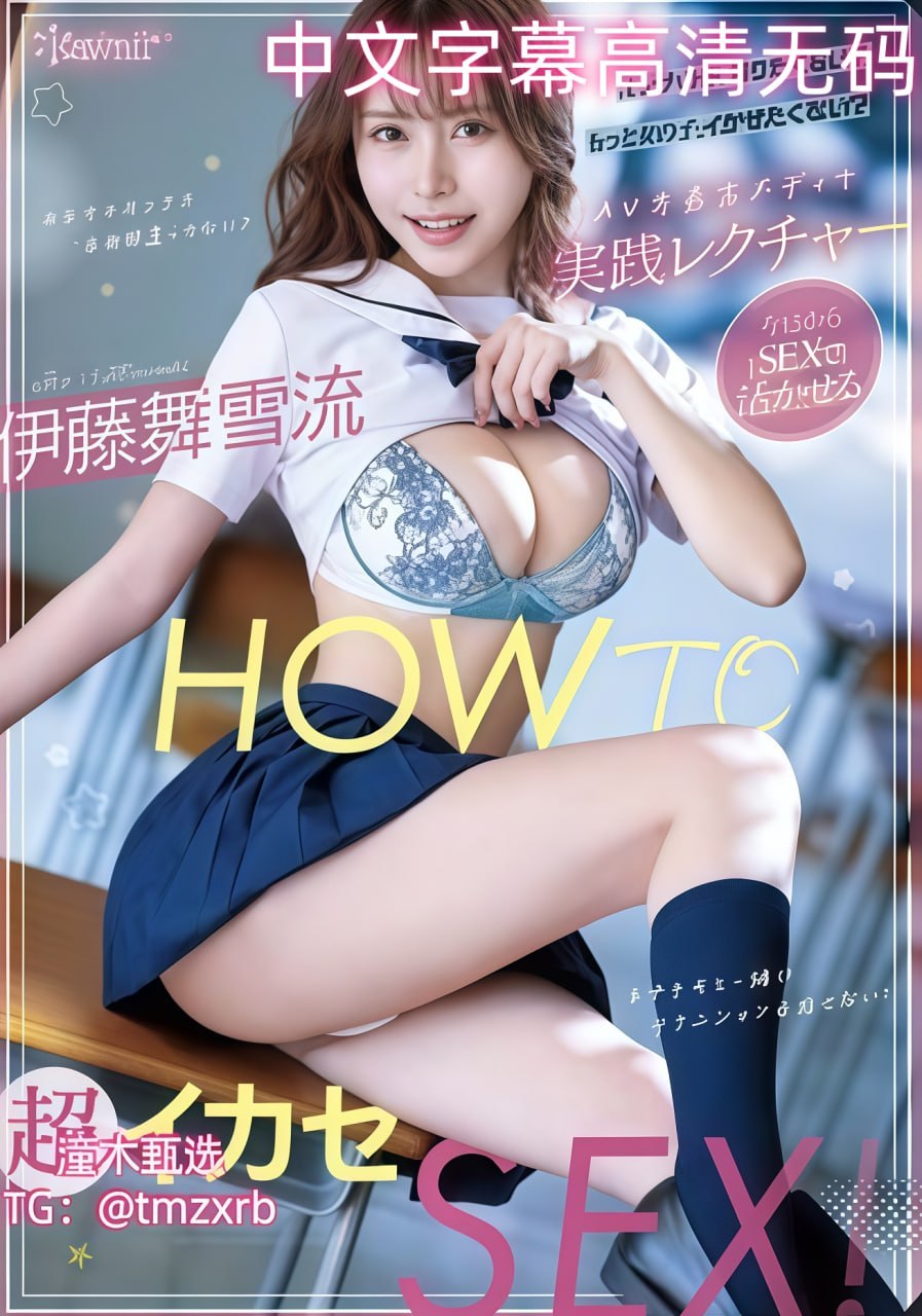 -天堂中文字幕va一区,顶级资源聚合平台,提供高清无码影片中文字幕...