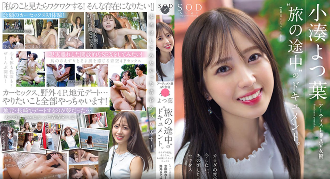 骑木马av番号,メイリン モデルコレクション メ,观看免费无删减完整版
