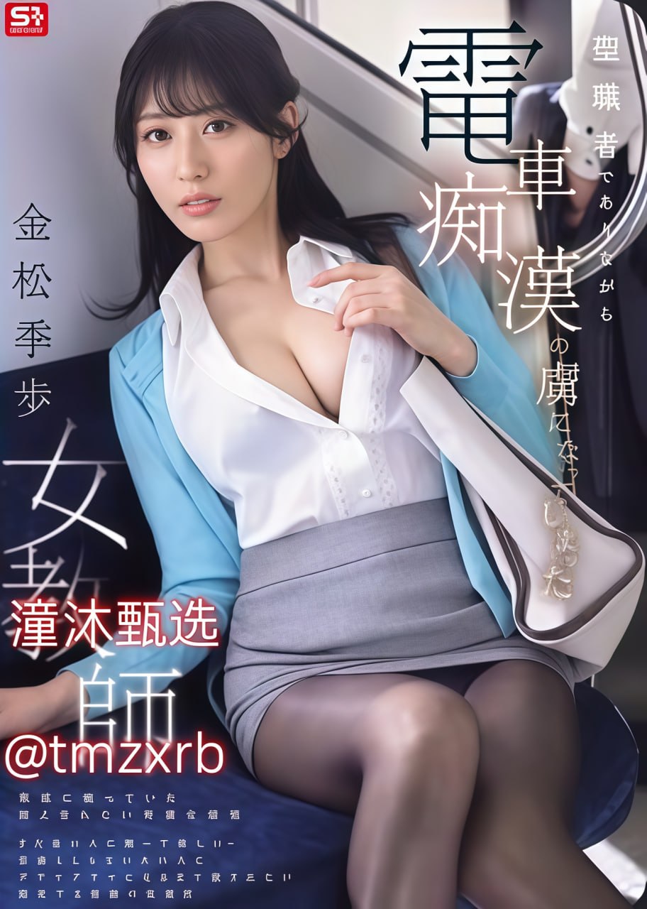 国产精品人成在线播放新网站般男女モニタリングAV