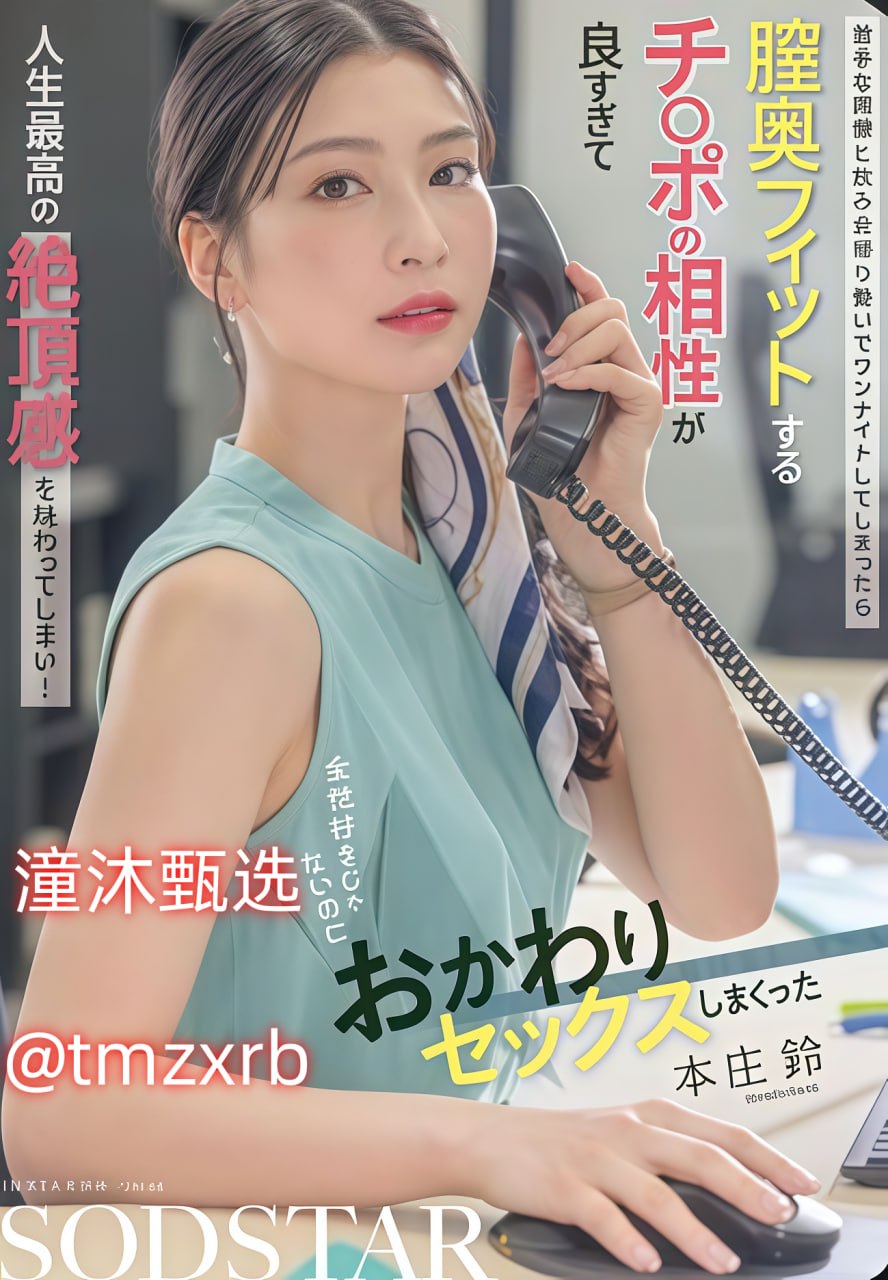久久国产精品性爱视频_观看免费无删减完整版